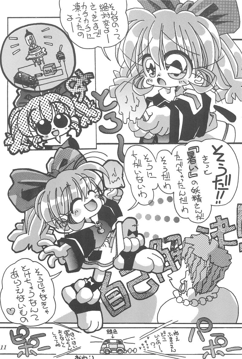 หน้า 11