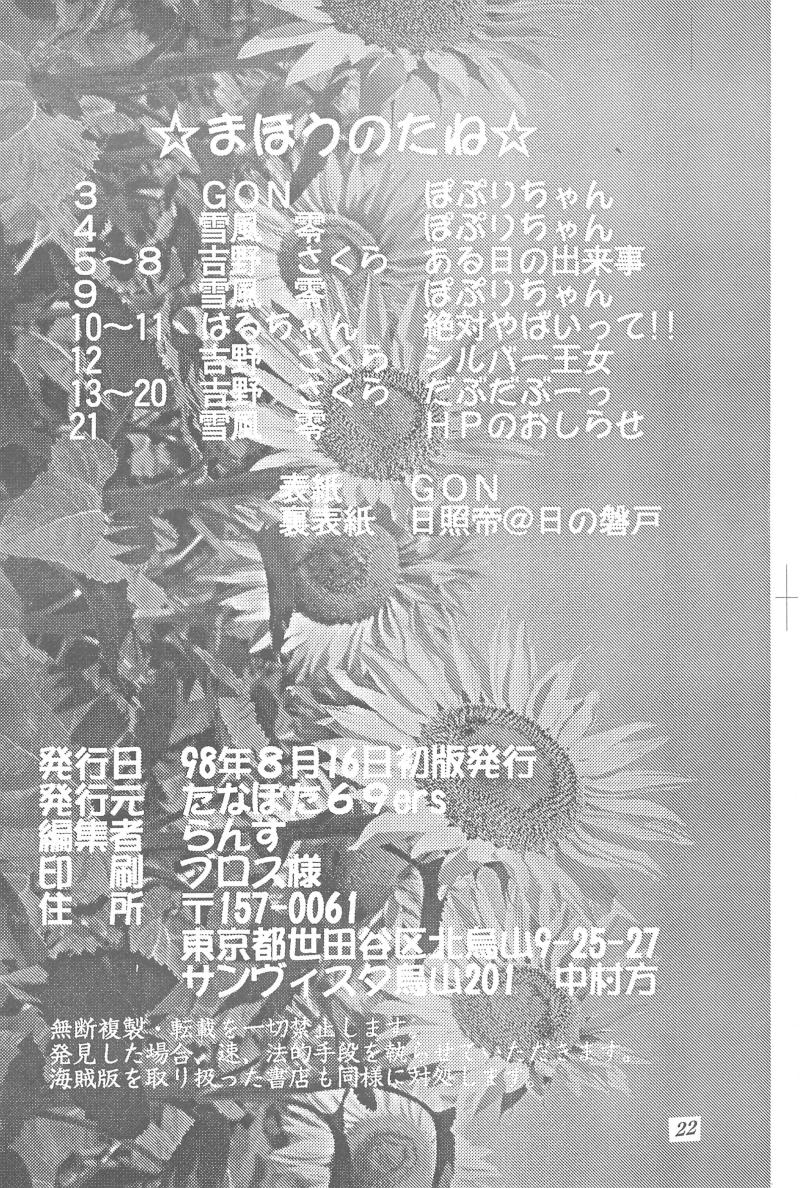 หน้า 22