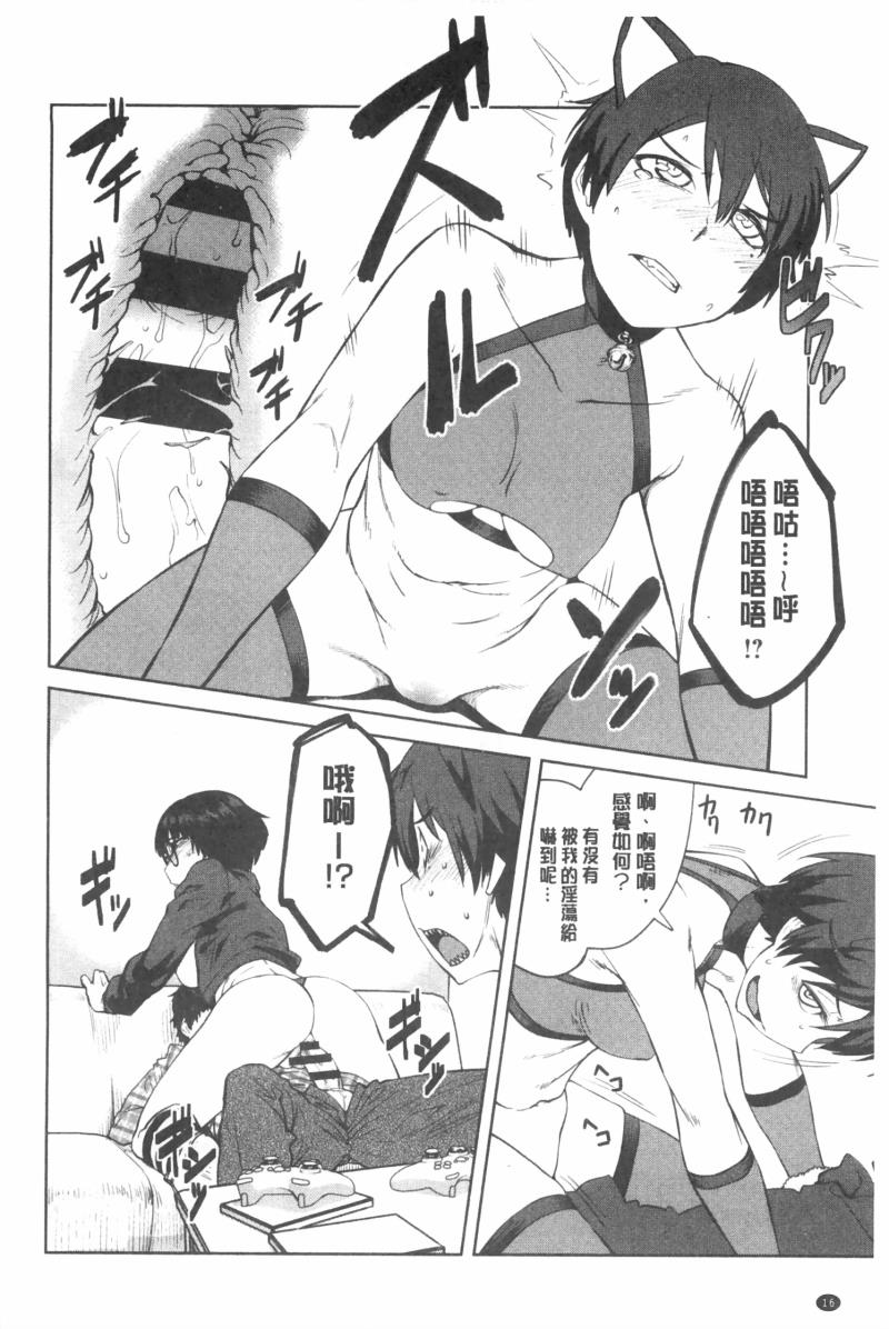 หน้า 17