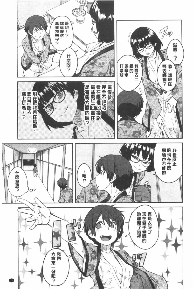 หน้า 32