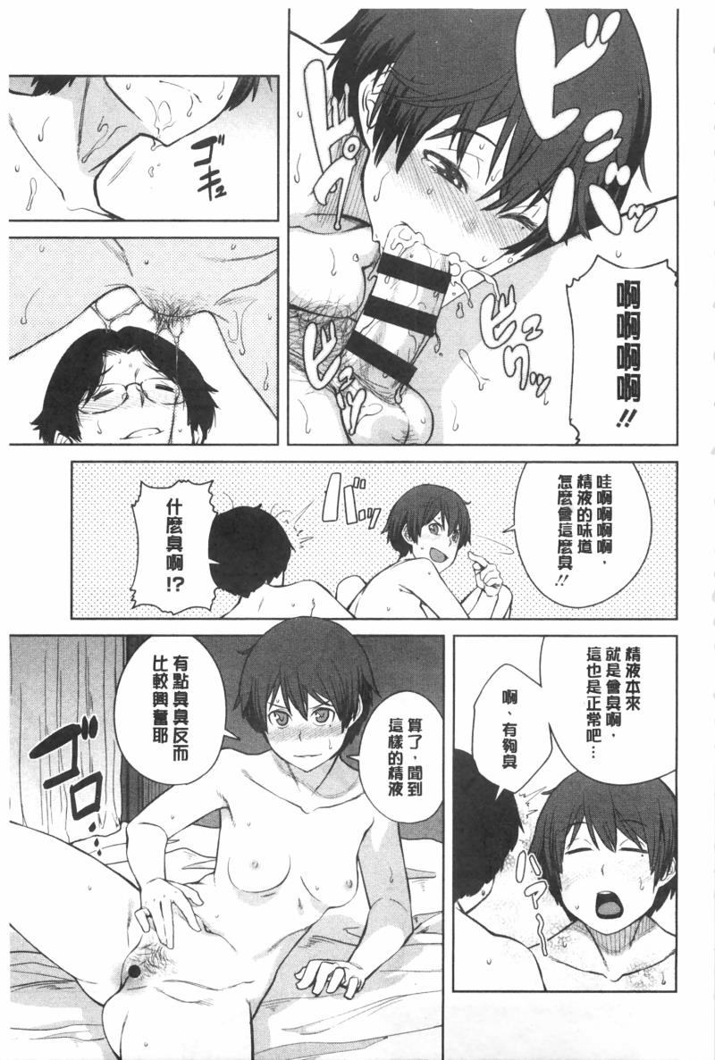 หน้า 54