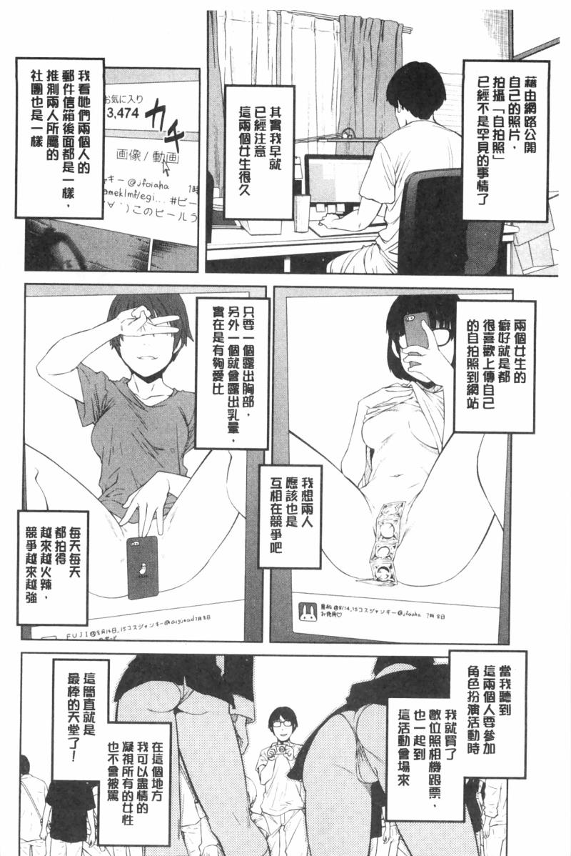 หน้า 81