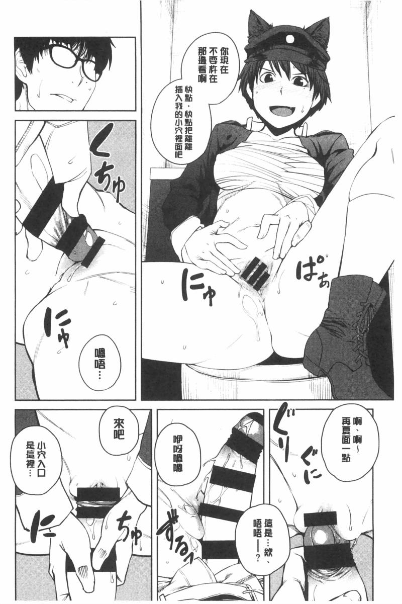 หน้า 91