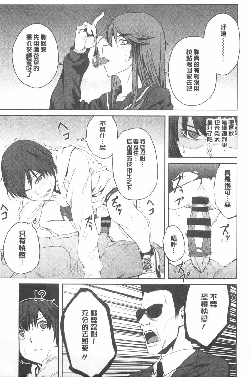 หน้า 114