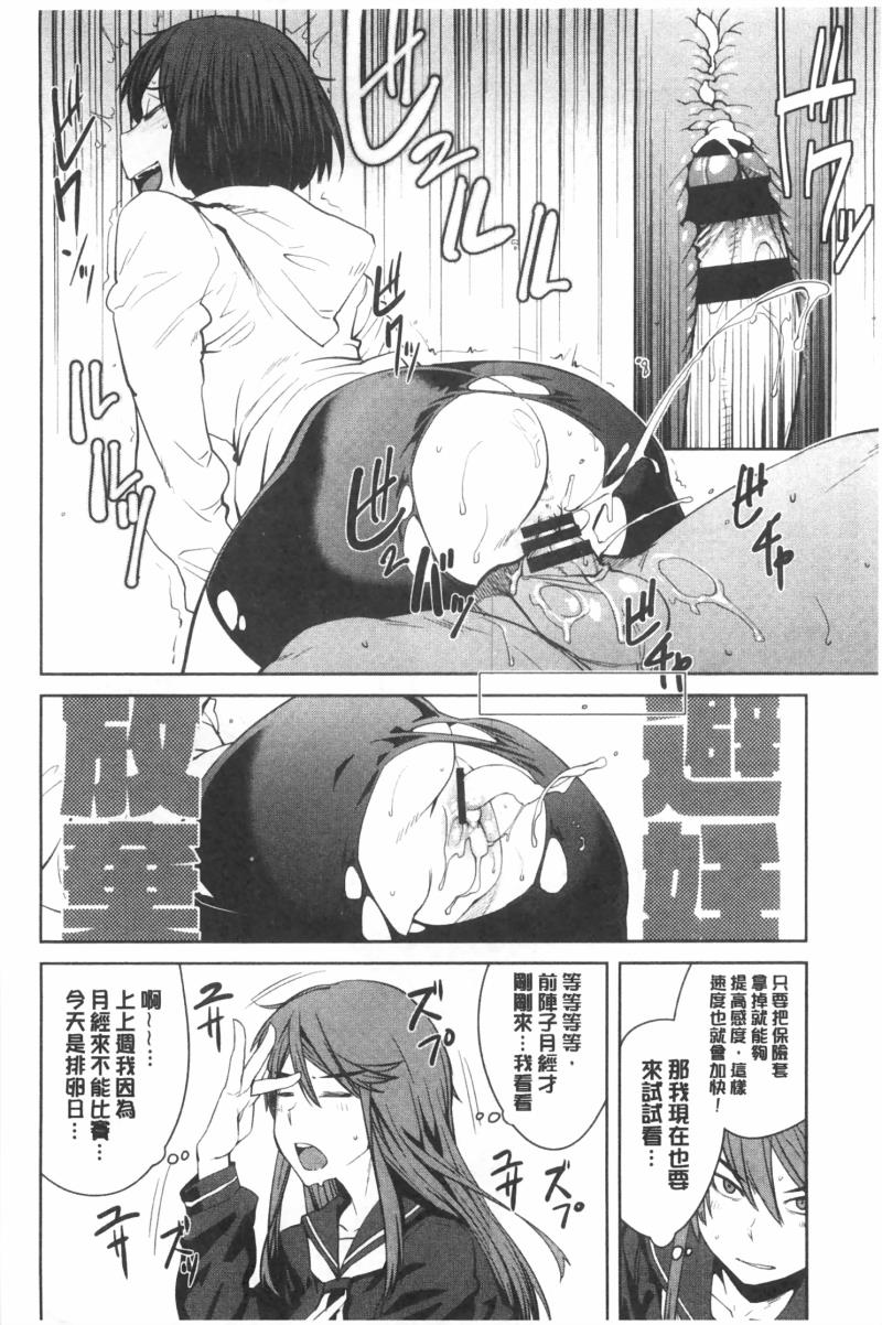 หน้า 117