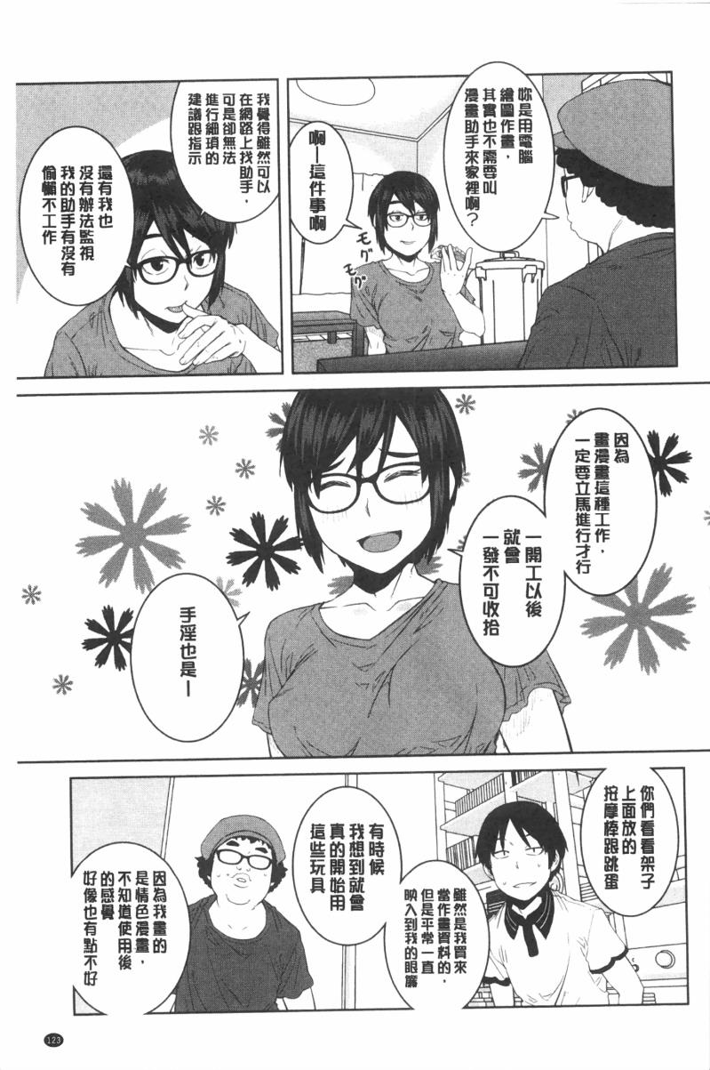 หน้า 124