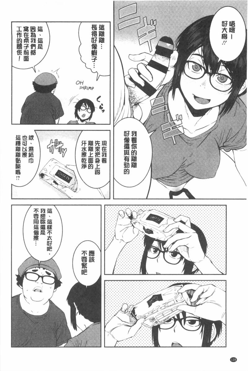 หน้า 129