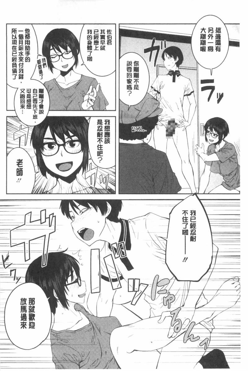 หน้า 133