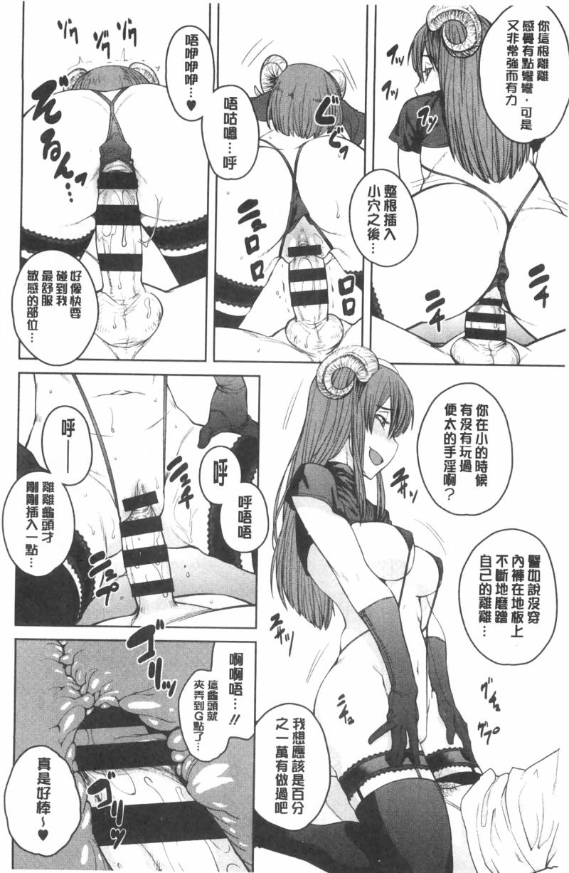 หน้า 153