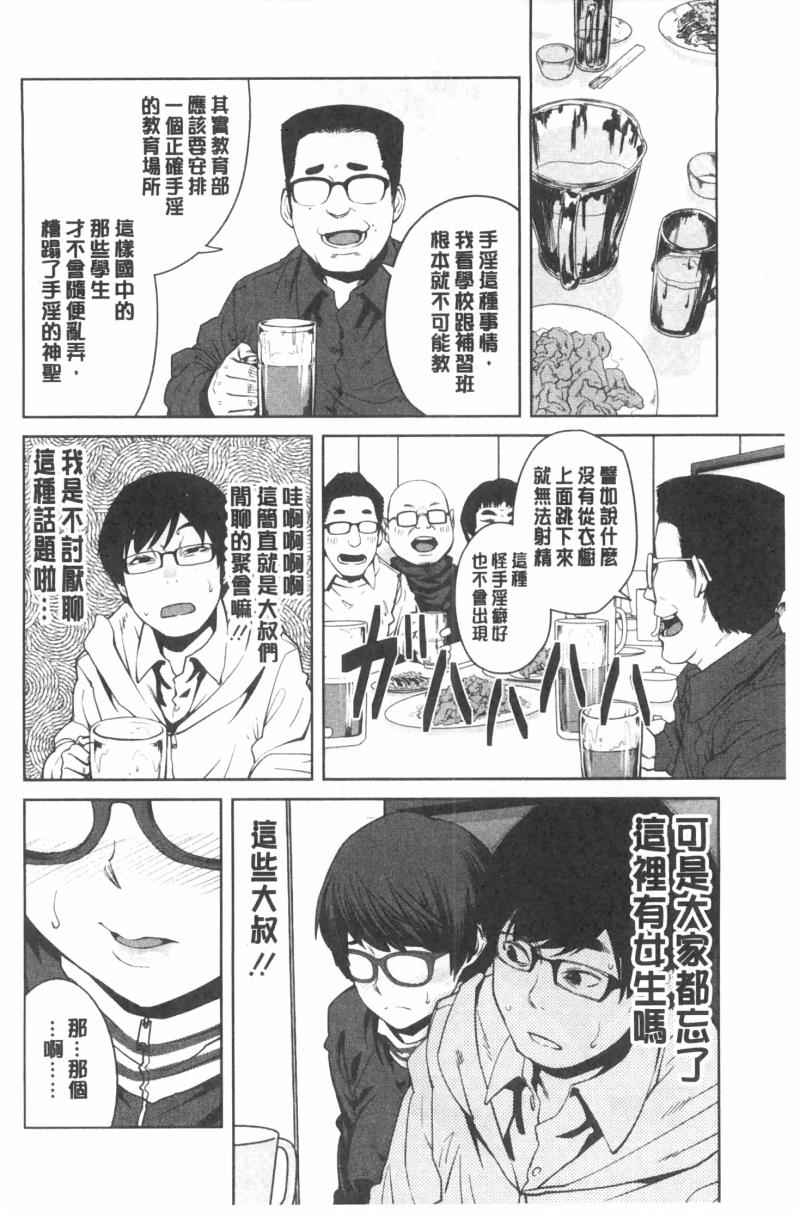 หน้า 181