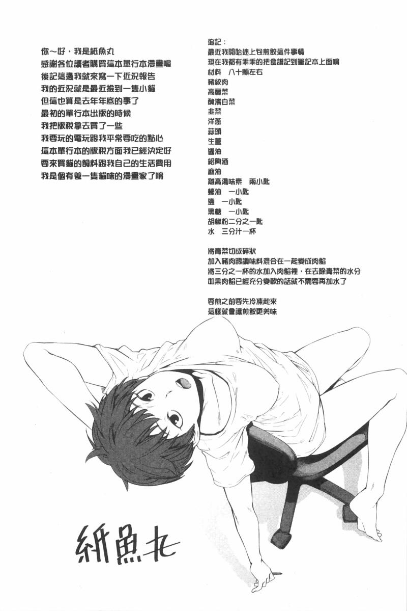 หน้า 196