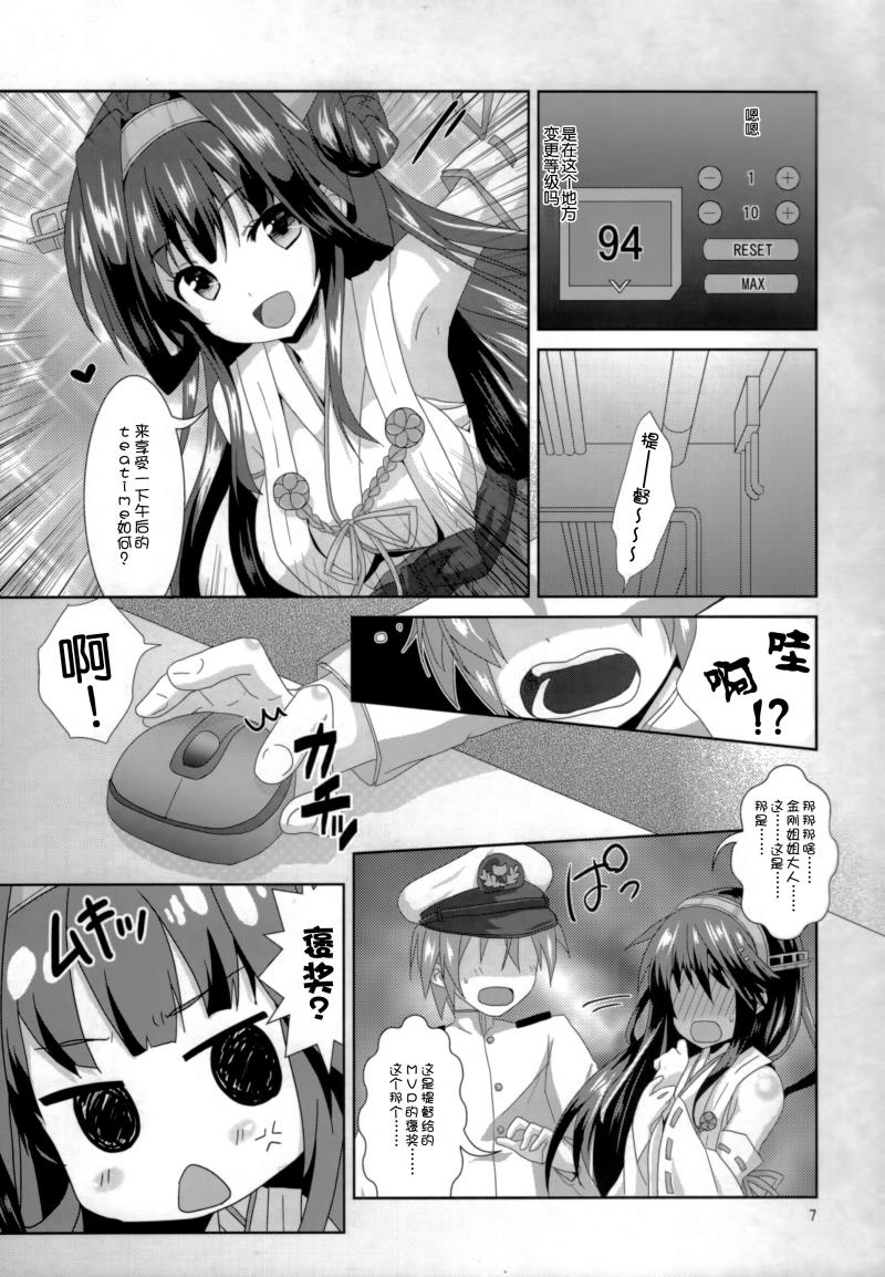 หน้า 7