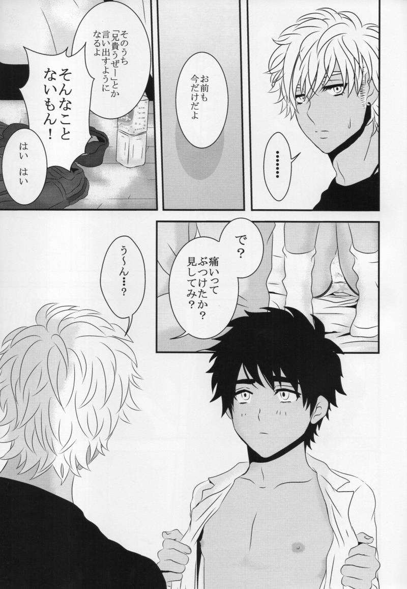หน้า 12