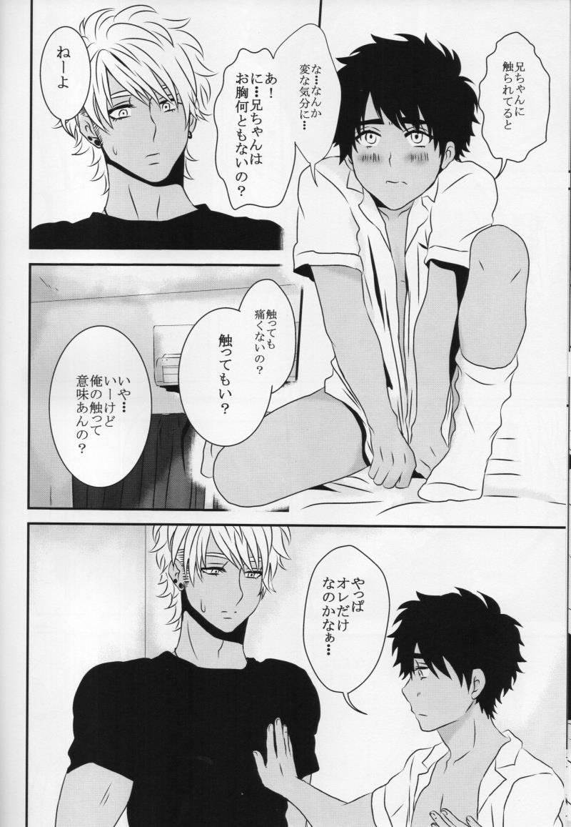 หน้า 15