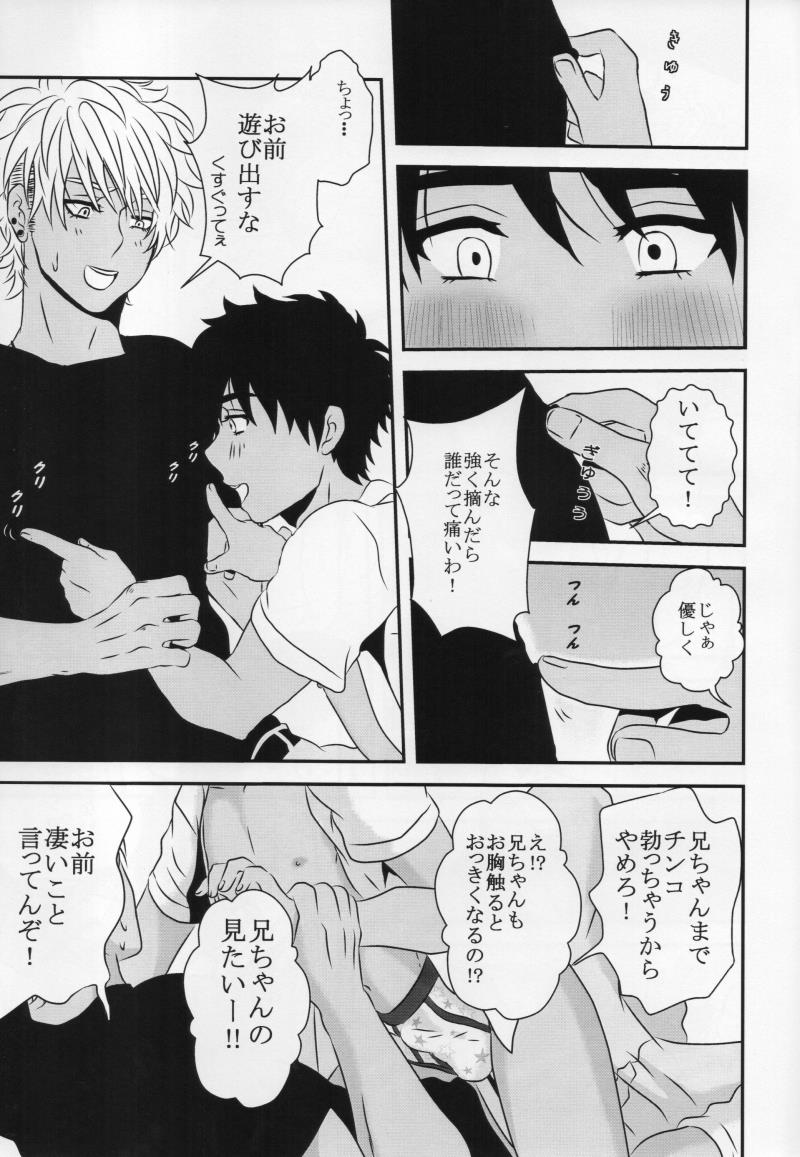 หน้า 16