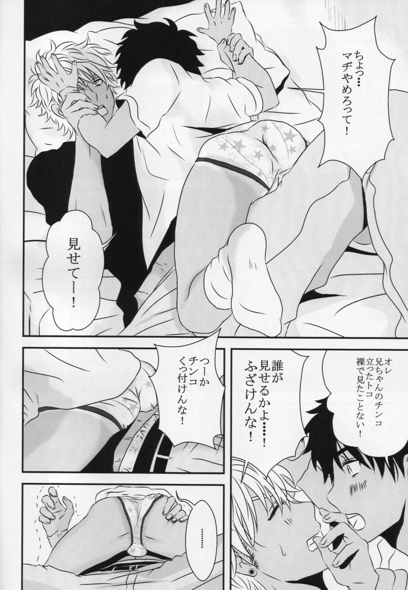 หน้า 17