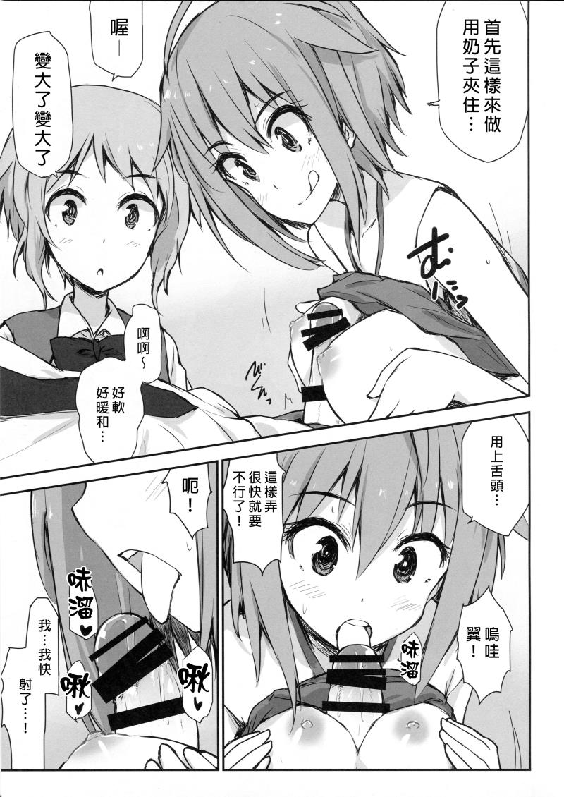 หน้า 6
