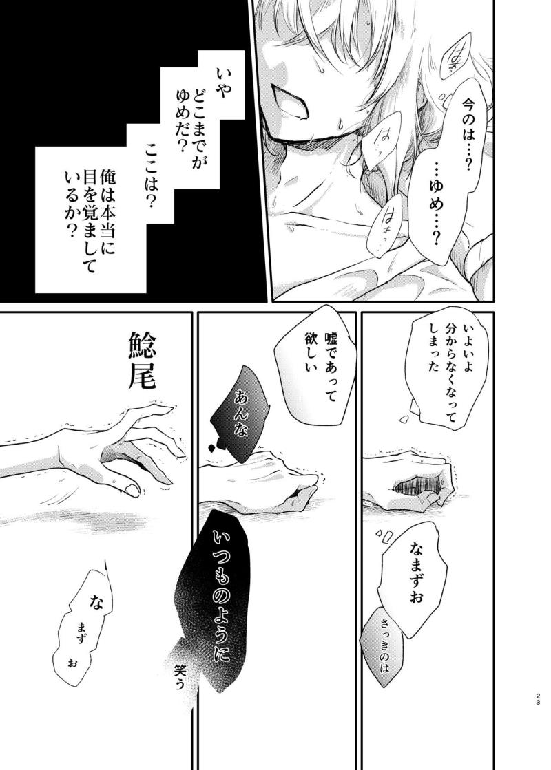 หน้า 21