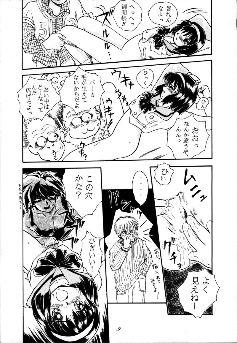 หน้า 9