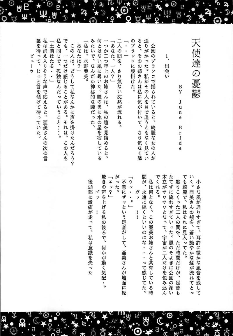 หน้า 32