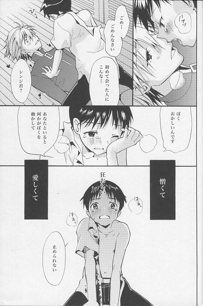 หน้า 18