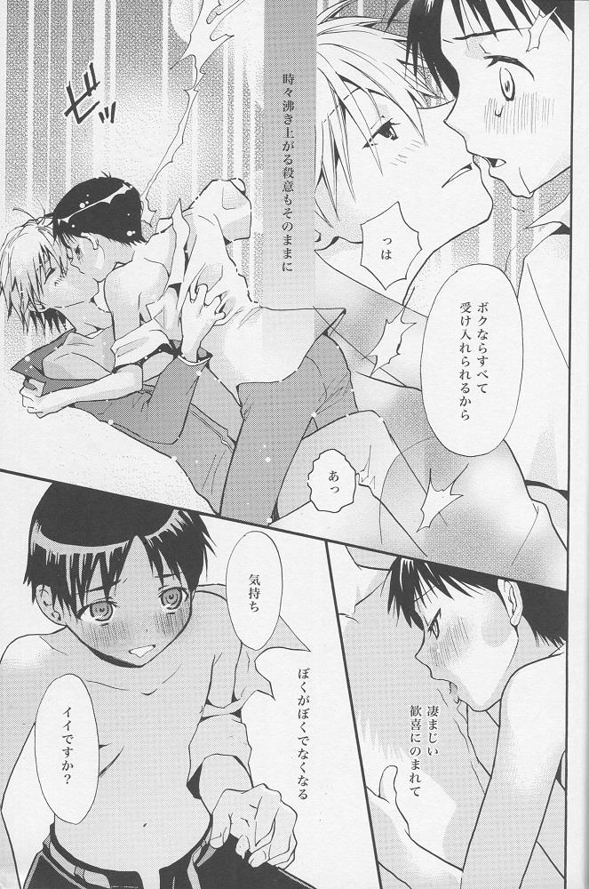 หน้า 20