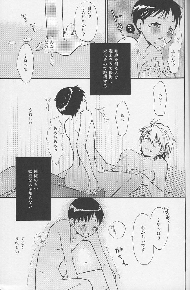 หน้า 22