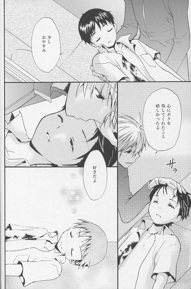 หน้า 29