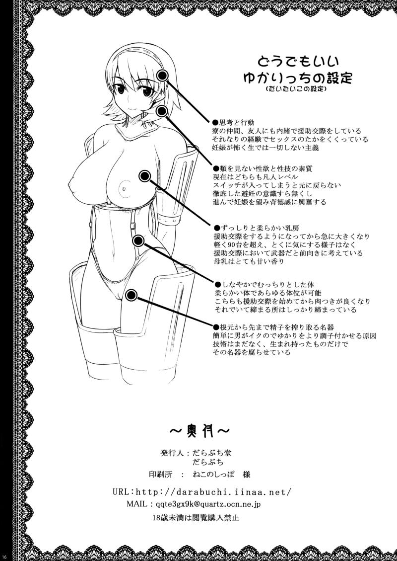 หน้า 15