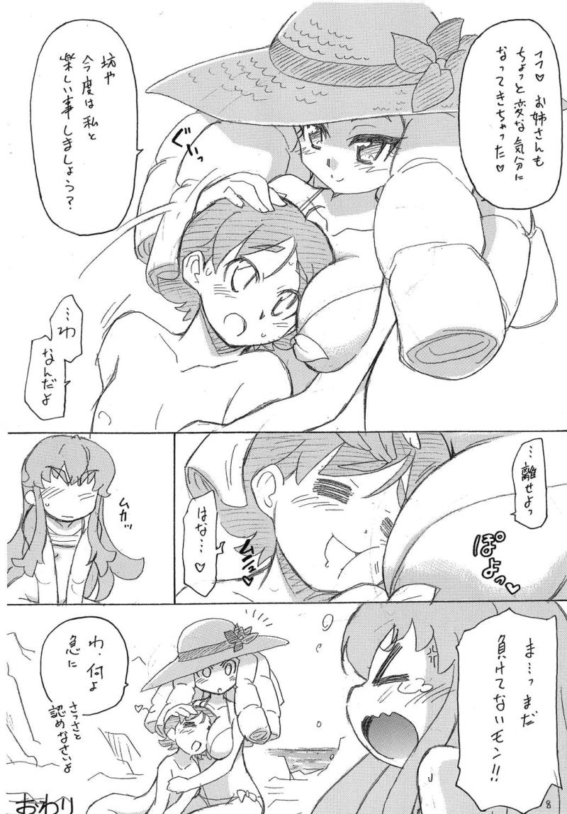 หน้า 10