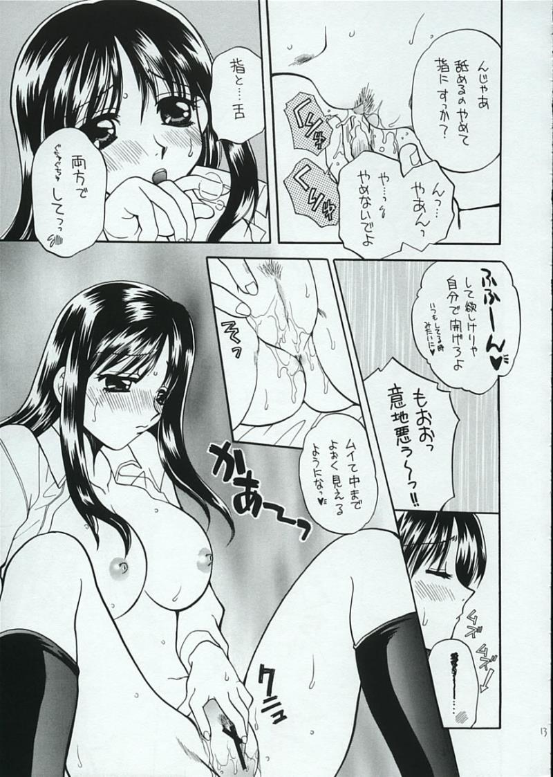 หน้า 12