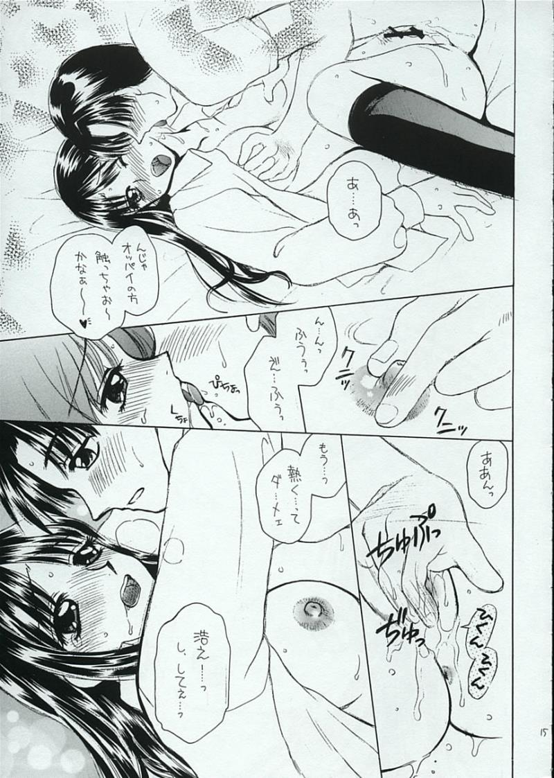 หน้า 14