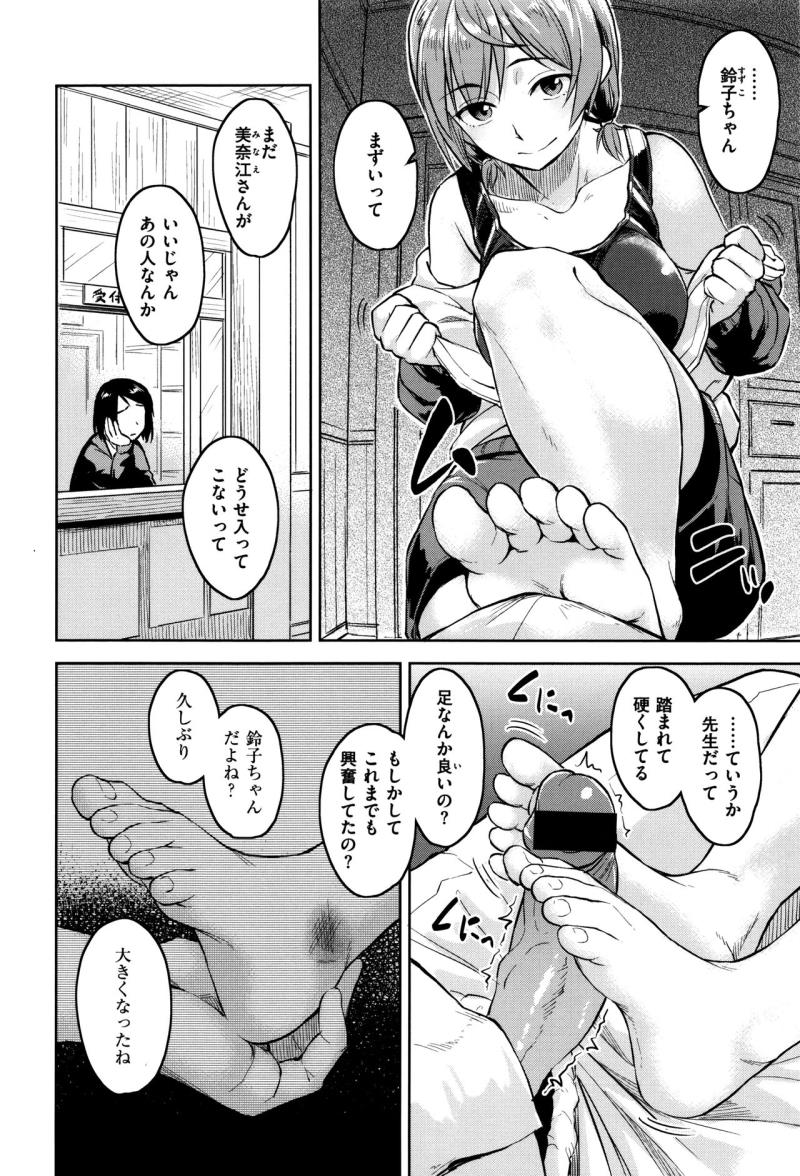 หน้า 33