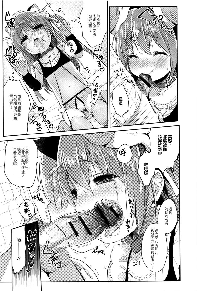 หน้า 14
