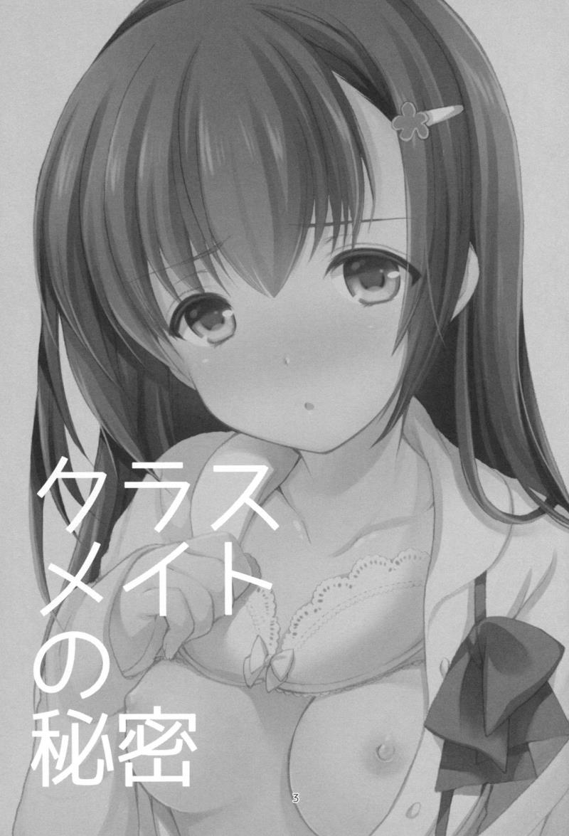 หน้า 2