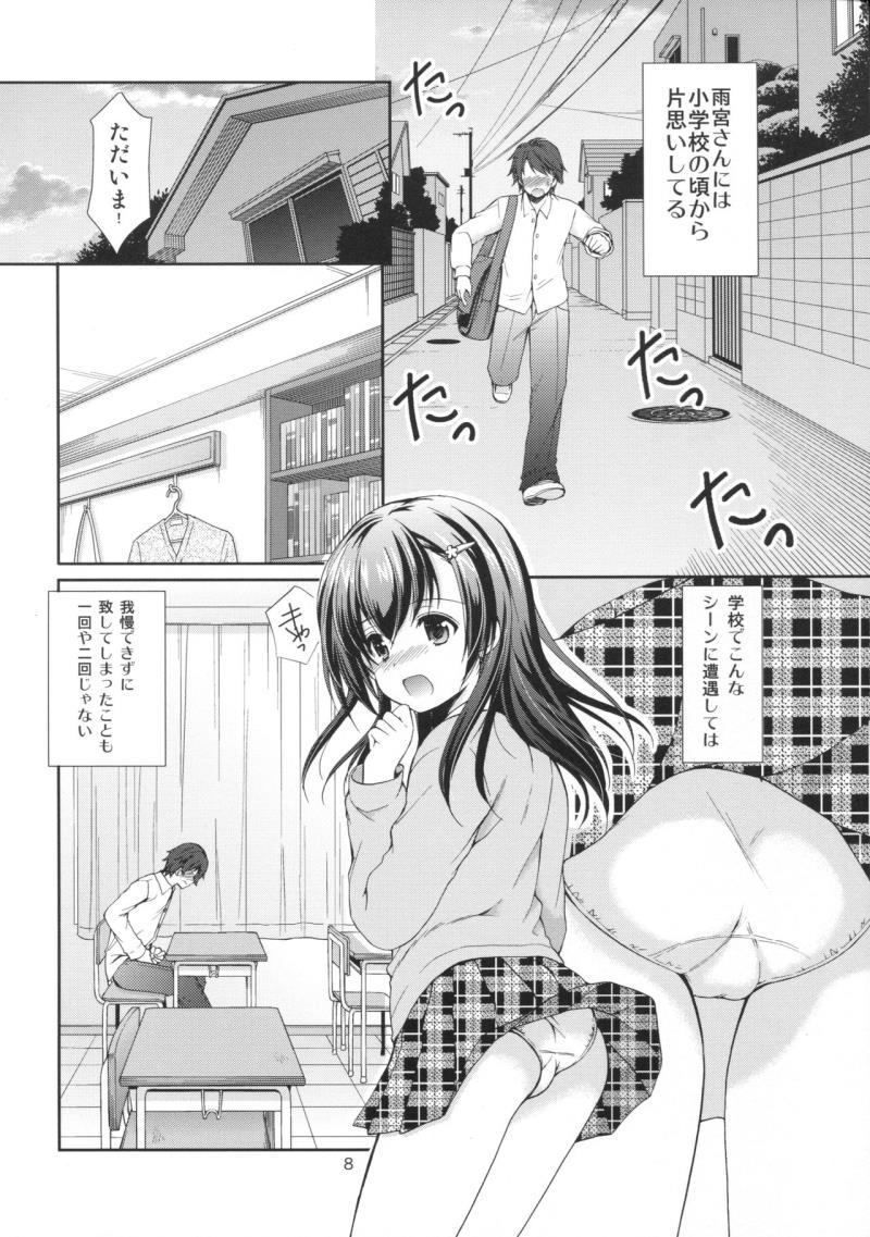 หน้า 7