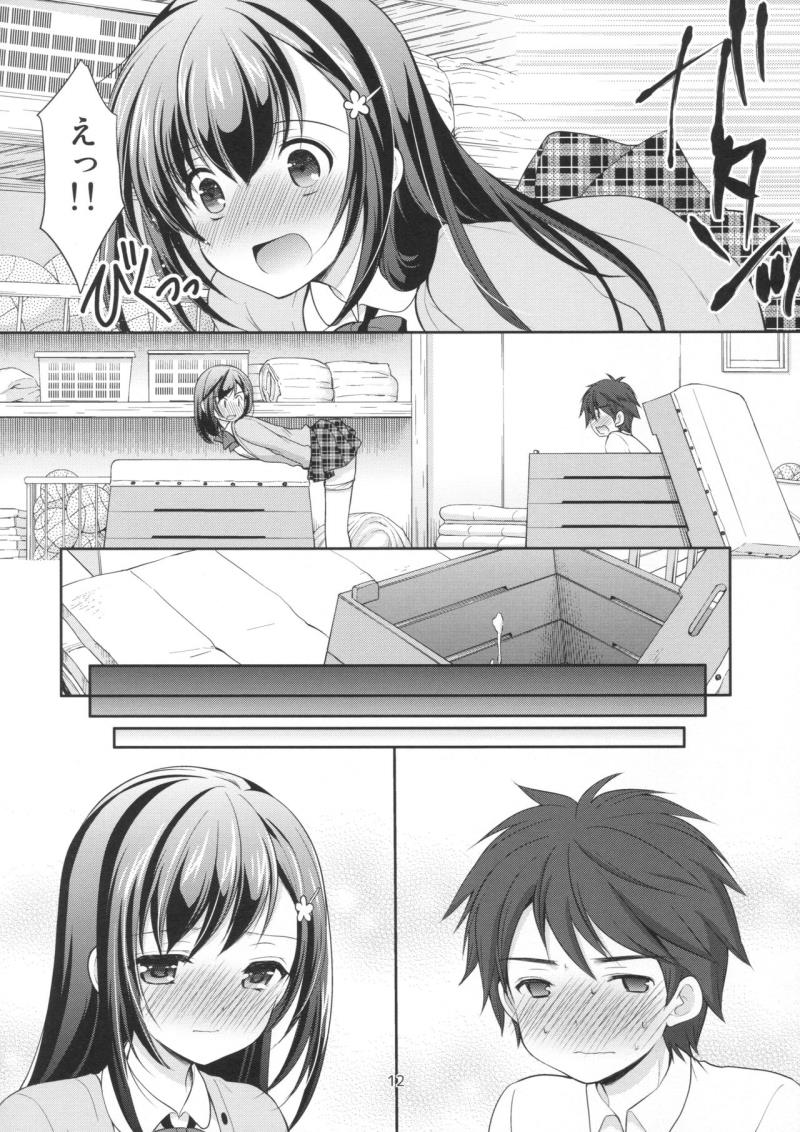 หน้า 11