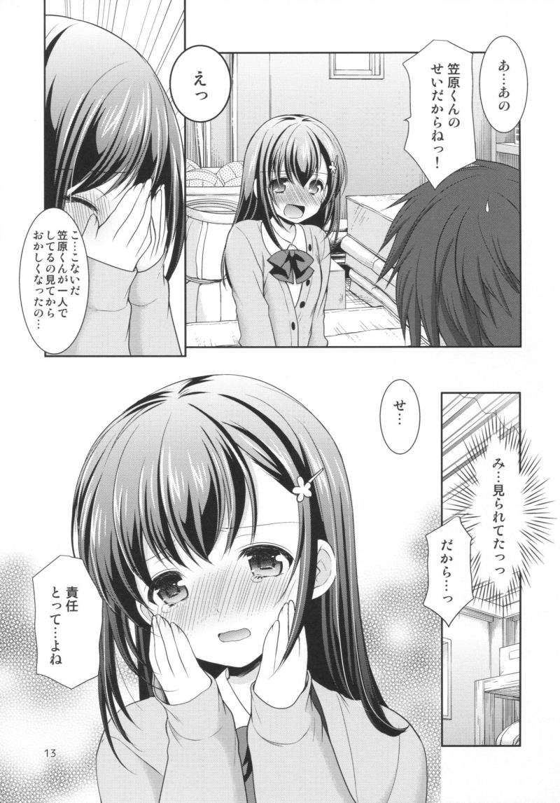 หน้า 12