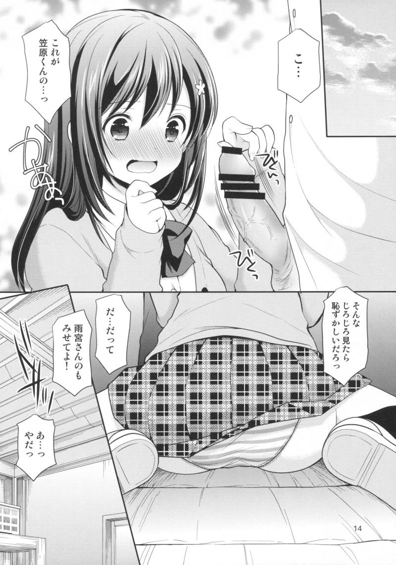 หน้า 13