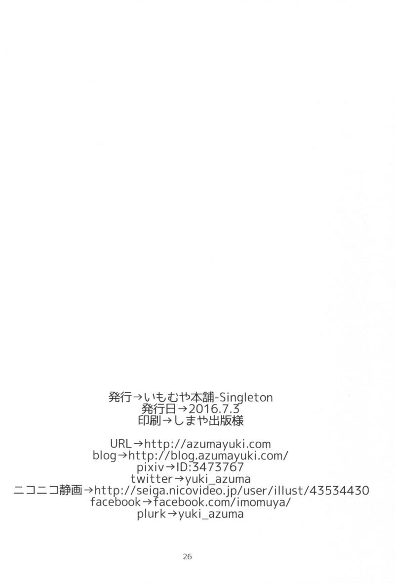 หน้า 25