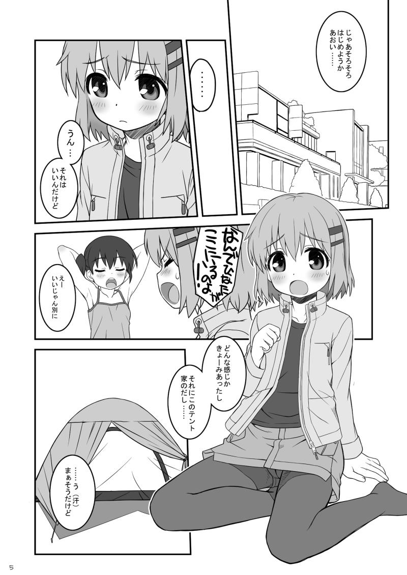 หน้า 3