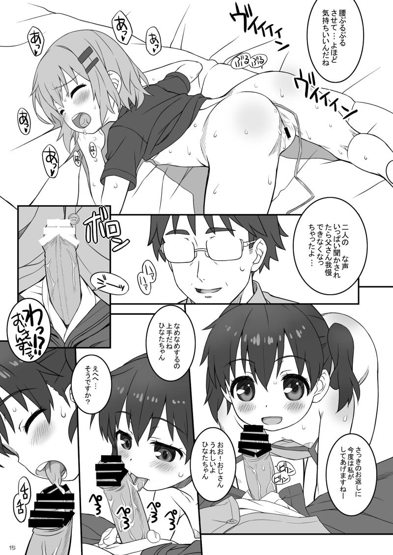 หน้า 13