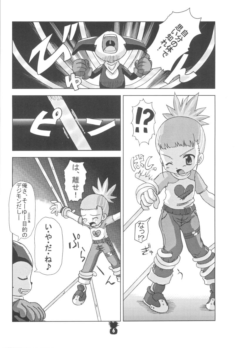 หน้า 8
