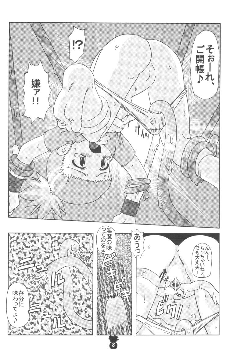 หน้า 10