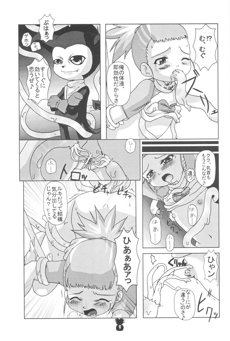 หน้า 11