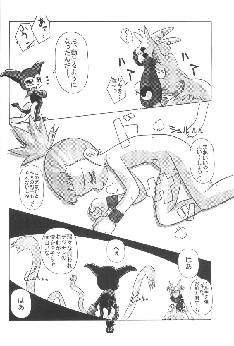 หน้า 14