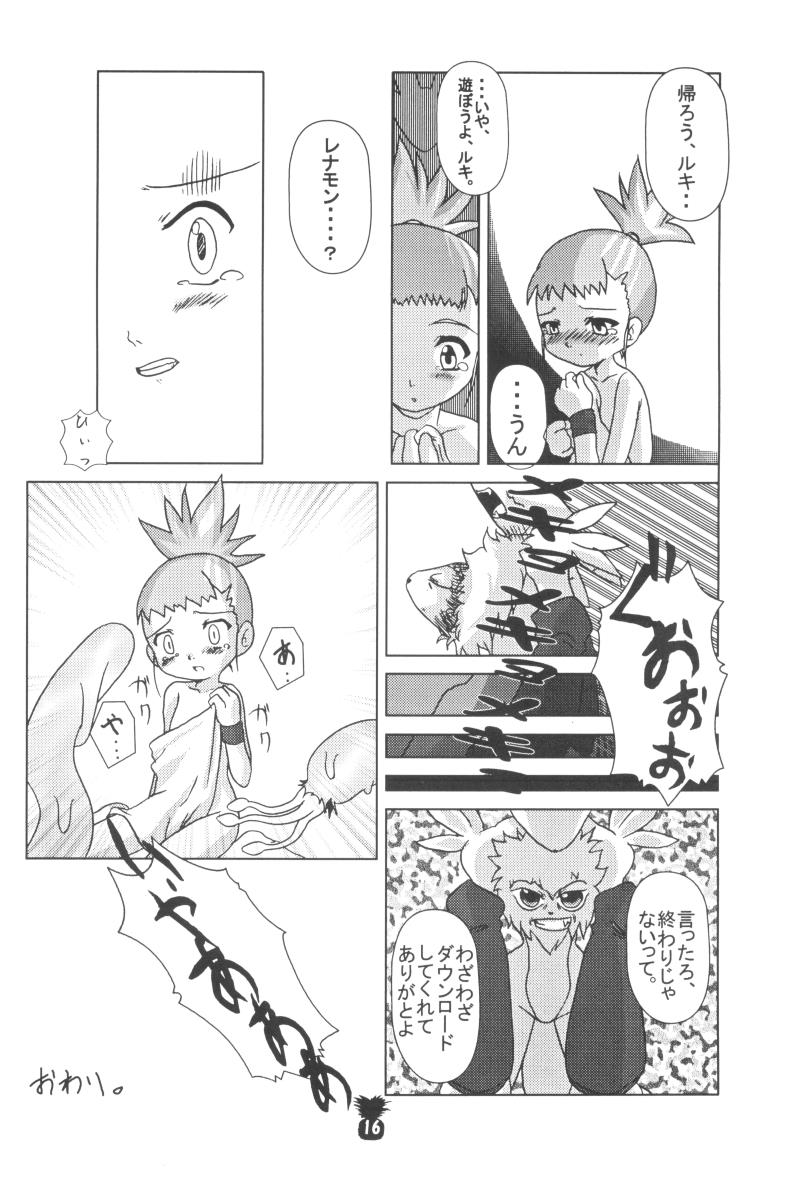 หน้า 18