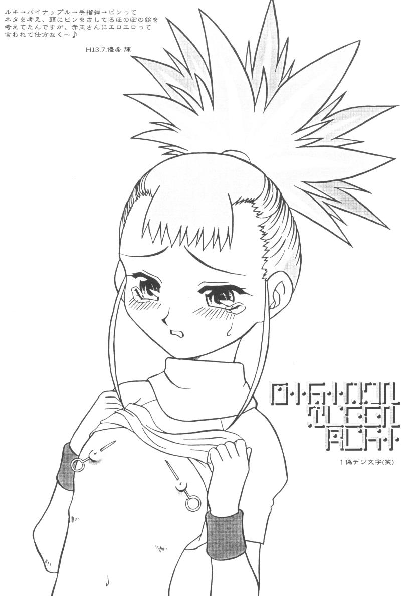 หน้า 28