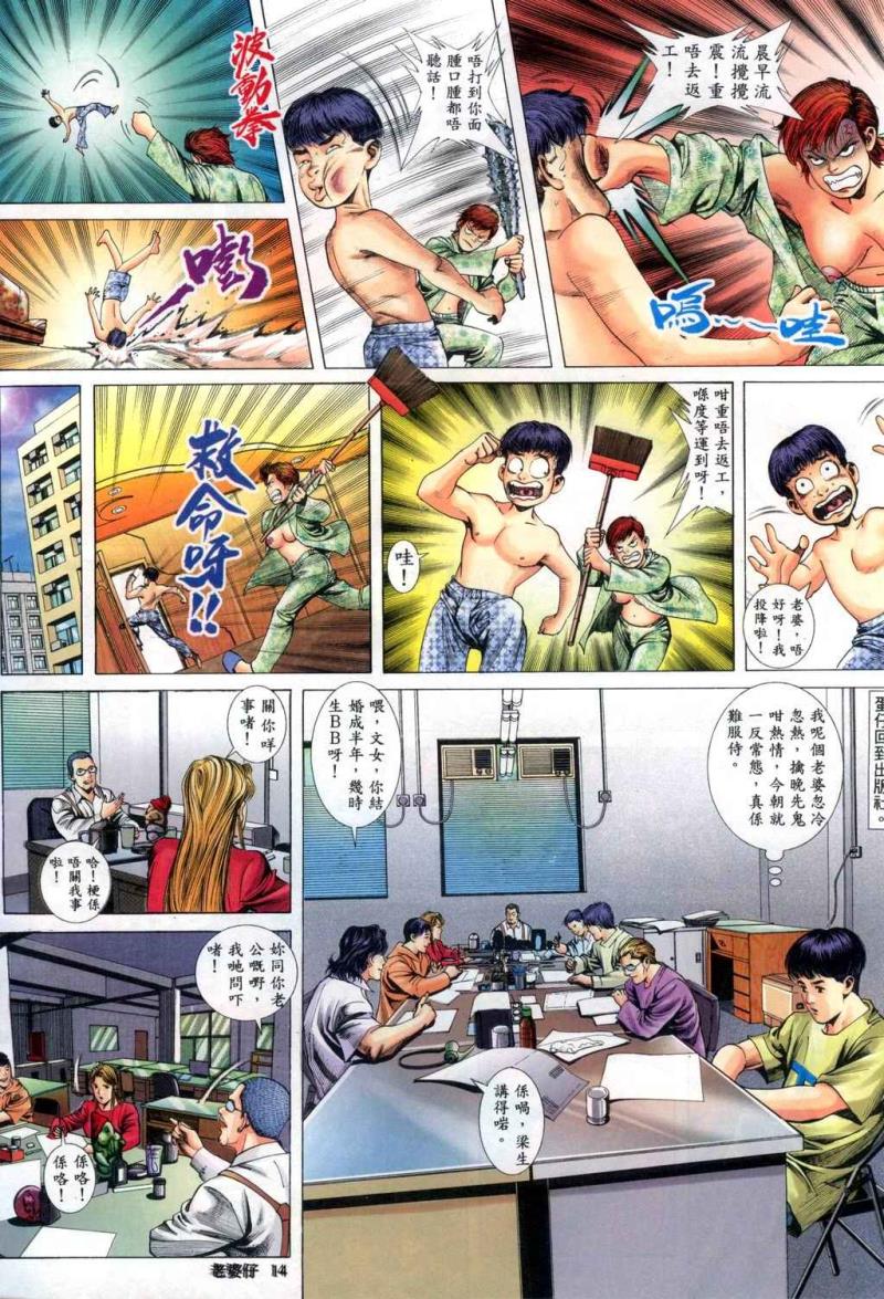 หน้า 13