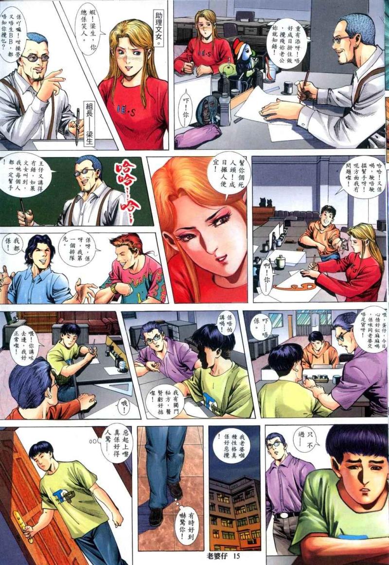 หน้า 14